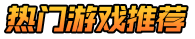 GPS手游网